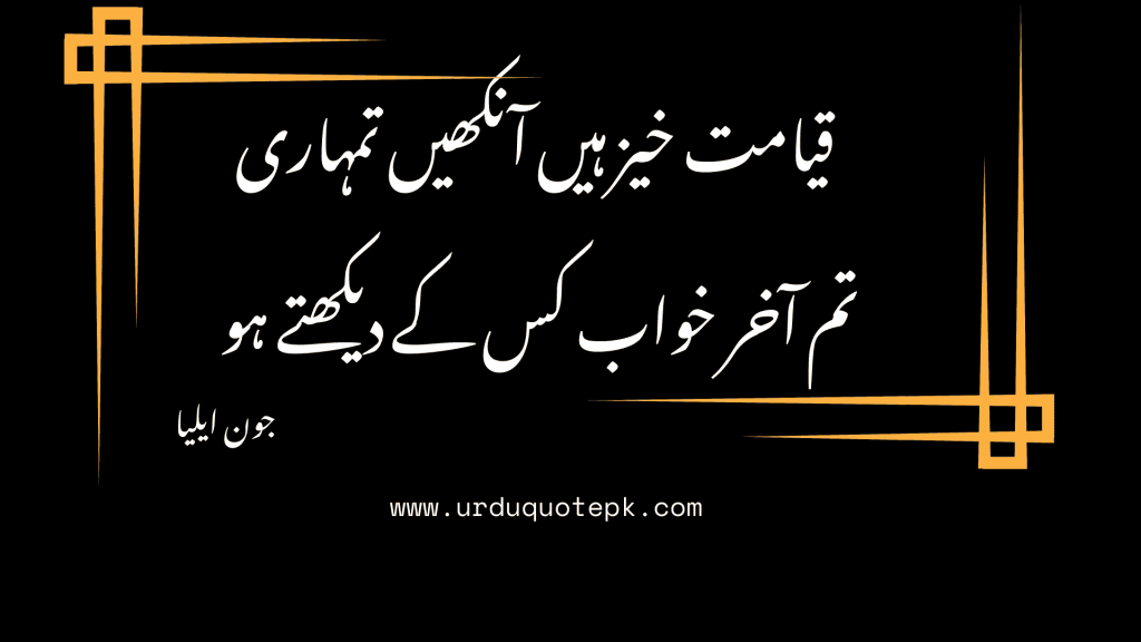 نکلے وہ لوگ میری شخصیت بگاڑنے کردار جن کے خود مرمت مانگ رہے ہیں 3